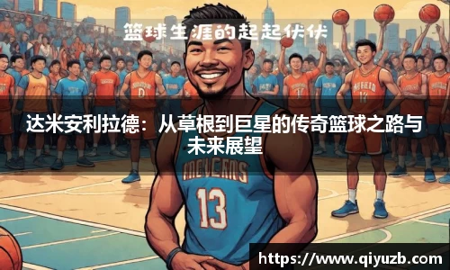 米兰体育官方网站