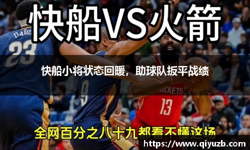 米兰体育官方网站