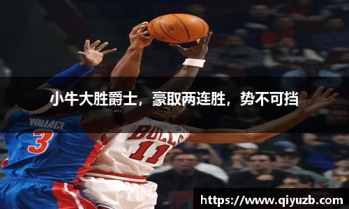 米兰体育官方网站