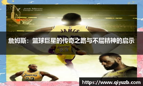 米兰体育平台