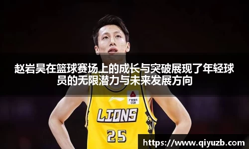 米兰体育官方网站
