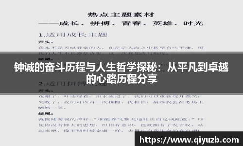 米兰体育官方网站