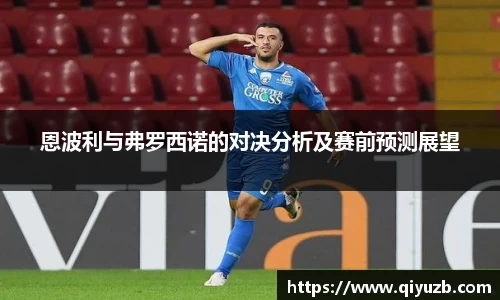 米兰体育