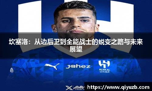 米兰体育官网