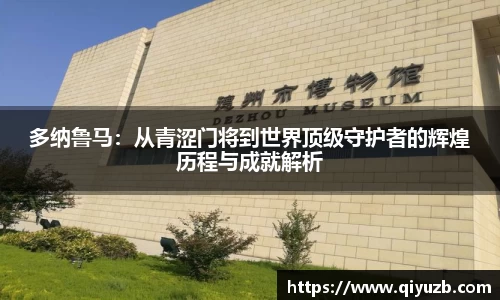 一竞技