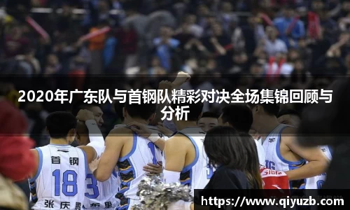 一竞技从一开始·竞无止境