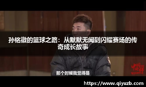 一竞技从一开始·竞无止境