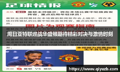 一竞技