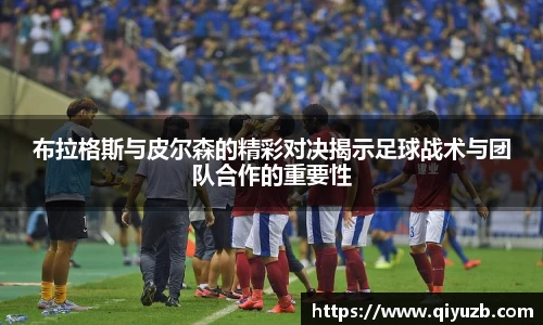一竞技从一开始·竞无止境