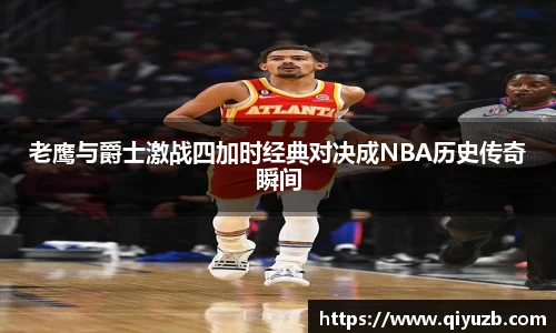 一竞技官网