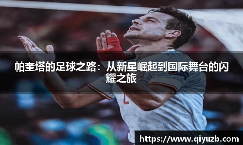 一竞技
