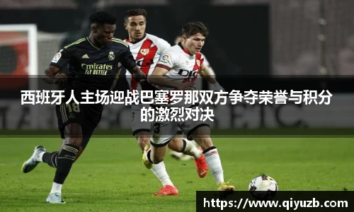 一竞技从一开始·竞无止境