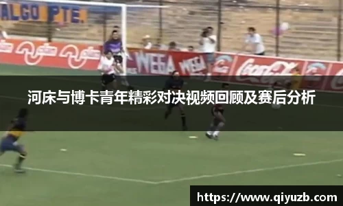 一竞技